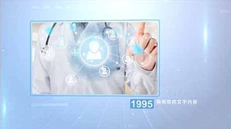 简洁科技蓝企业图文展示AE模板