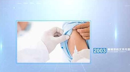 简洁科技蓝企业图文展示AE模板