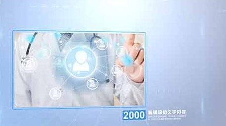 简洁科技蓝企业图文展示AE模板