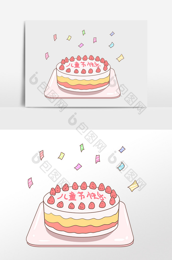 儿童节快乐庆祝蛋糕插画图片图片