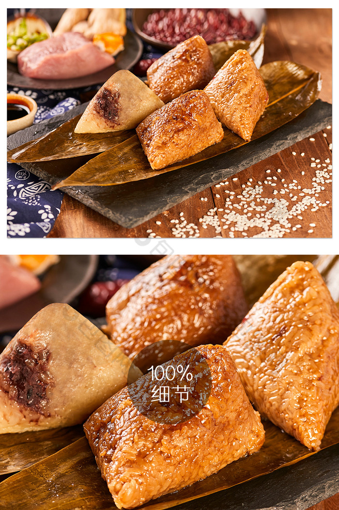 粽子肉粽暖色粽叶传统美食摄影图片图片