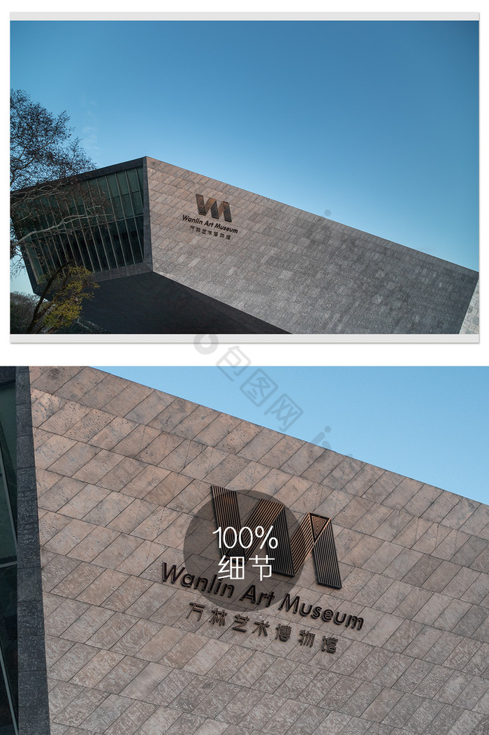 武大万林艺术博物馆摄影图片图片