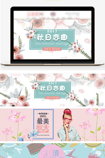 粉色花朵浪漫淘宝女装秋季服饰淘宝海报模板图片