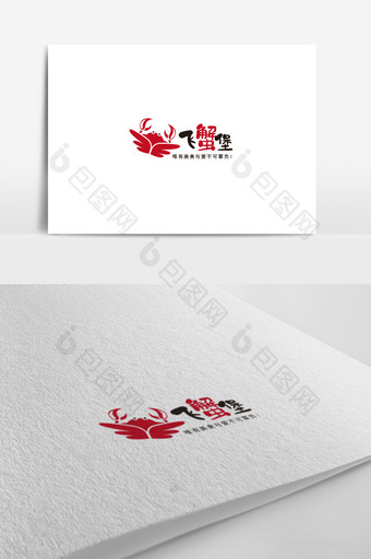 餐饮行业标志设计飞蟹堡logo图片