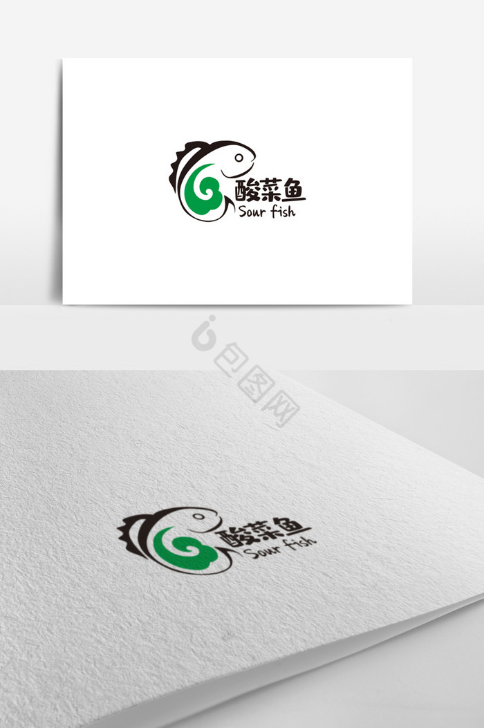 餐饮行业标志酸菜鱼logo