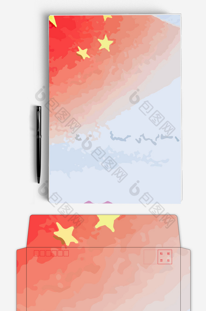 简约五星红旗党建背景信封信纸word模板