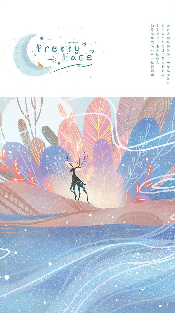 蓝色森林梦幻穿越小鹿唯美gif插画图片