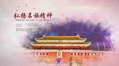 大气党政图文片头AE模板