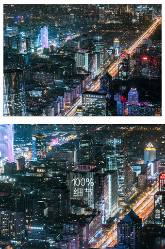 繁华现代的北京城市夜景图图片