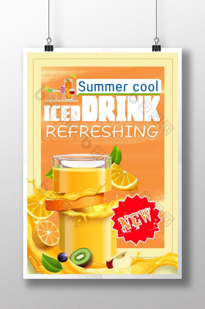 夏季饮料极简主义图片图片