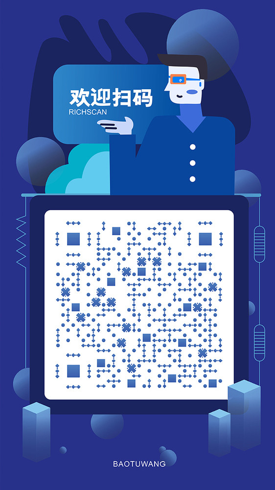 扁平风格欢迎扫码动态二维码海报插画