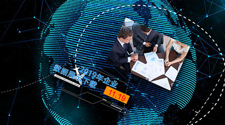 蓝色企业区域销售数据图文包装AE模板