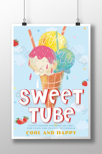 卡通蓝色美丽的冰淇淋海报图片