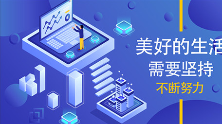 高端原创动感网络数据商务科技宣传MG动画