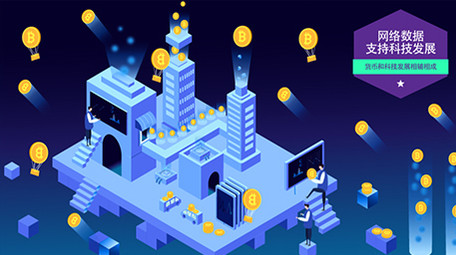 高端原创动感网络数据商务科技宣传MG动画