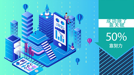 高端原创动感网络数据商务科技宣传MG动画