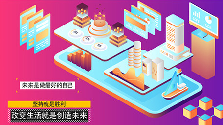 高端原创动感网络数据商务科技宣传MG动画