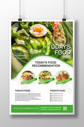 创意食品设计传单海报图片