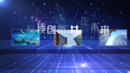 蓝色大气科技图文展示AE模板