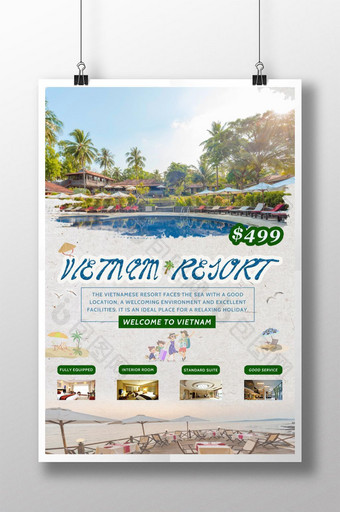 时尚不规则形状的越南度假酒店宣传海报图片