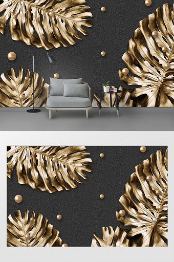 现代大气金色叶子浮雕珍珠背景墙图片