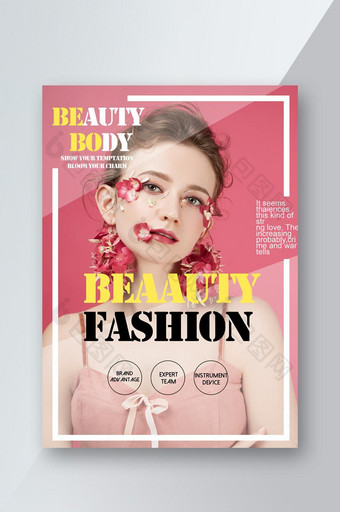 时尚流行杂志style beauty flyer图片