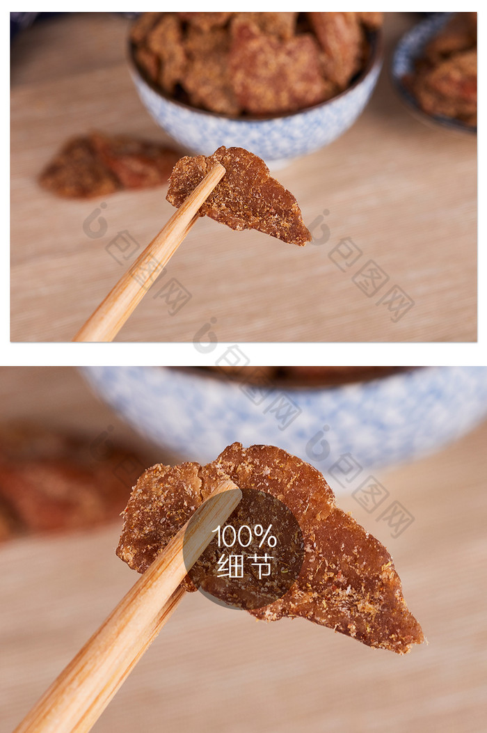 老陈皮细节筷子零食果干美食蜜饯摄影图片图片