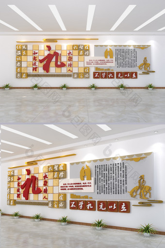 政府机关礼仪文化墙图片
