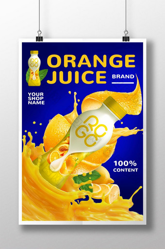橙汁真正的纹理饮料海报图片