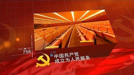 红色党政图文宣传ae模版