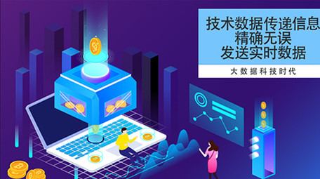 高端原创动感商务科技企业宣传销售MG动画