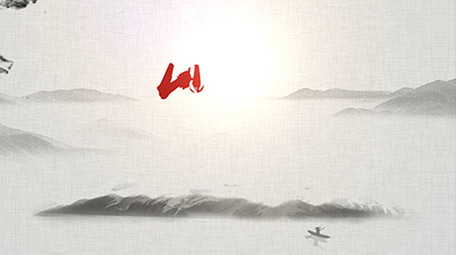 中国企业文化交流峰会AE水墨片头