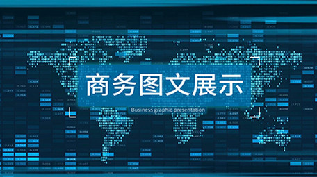 蓝色高端商务图文展示宣传AE模板