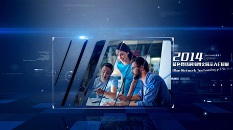 科技企业宣传片发展历程<strong>图文</strong>包装AE模板