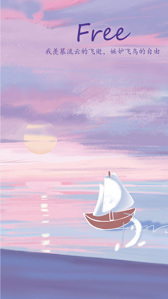 紫色天空海边小船梦幻唯美gif插画图片