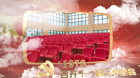 党政时间轴历程E3D<strong>图文</strong>展示AE模板