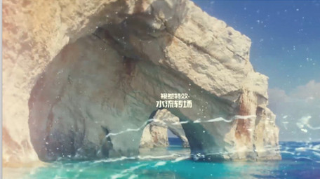 水流转场过渡图像视差特效图文相册AE模板