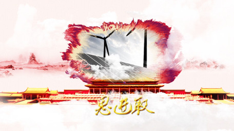 震撼大气云层穿梭宣传片水墨图文AE模板