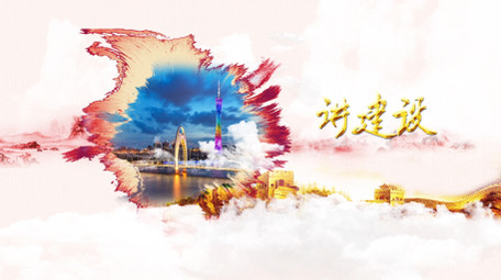 震撼大气云层穿梭宣传片水墨图文AE模板