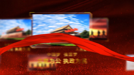 党政企业数据宣传图文汇报AE模板