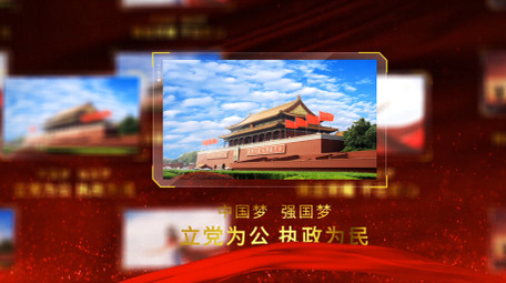 党政企业数据宣传图文汇报AE模板