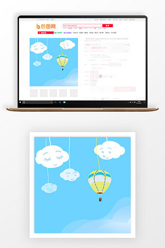 卡通小清新云朵天空热气球可爱背景图片
