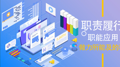 高端原创动感数据网络商务科技宣传MG动画