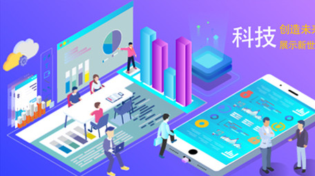 高端原创动感数据网络商务科技宣传MG动画