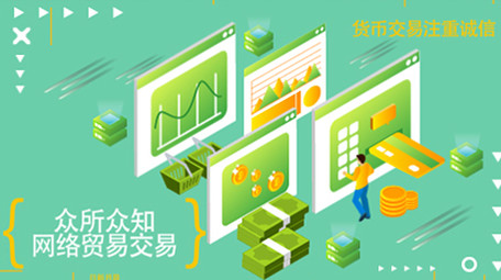 高端原创动感数据网络商务科技宣传MG动画