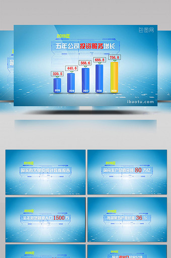 原创干净科技圆柱3D图表数据AE模板图片