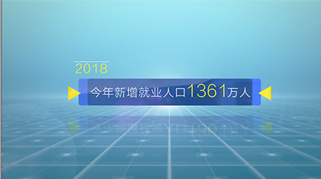 大气明亮简洁数据报表AE模板