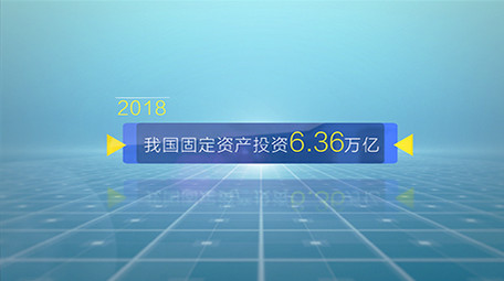 大气明亮简洁数据报表AE模板