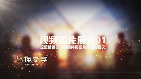 微电影剧目花絮片尾演职AE模板