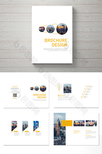 黄色简约大气企业整套 画册设计图片